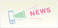 モバイルサイトが持てる！